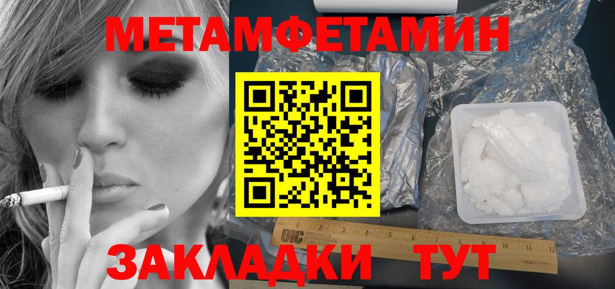 Amphetamine  Вход с VPN  Ессентуки  Amphetamine  АМФЕТАМИН 97% 