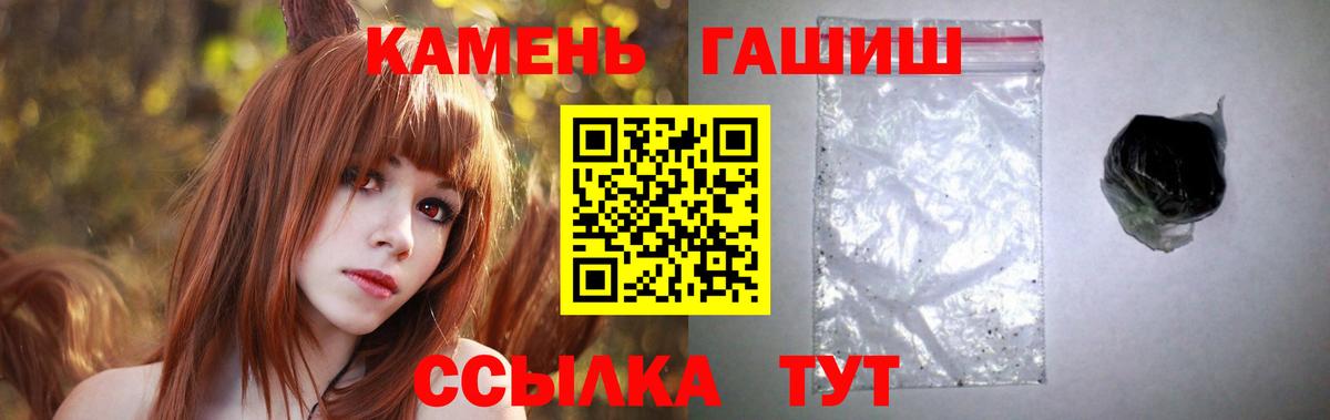 ГАШ Premium  Вход с VPN  Ессентуки  ГАШИШ AMNESIA HAZE 