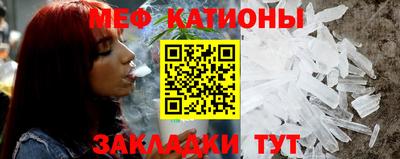 молекула духа Краснодар