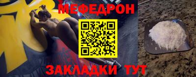 прущие крисы Краснокаменск
