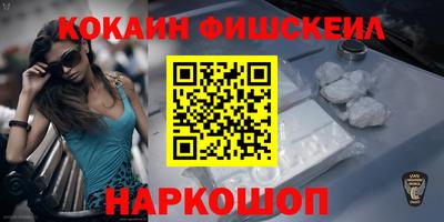молекула духа Краснодар