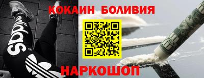 молекула духа Краснодар
