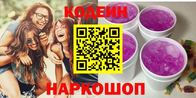 прущие крисы Краснокаменск