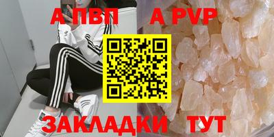 молекула духа Краснодар
