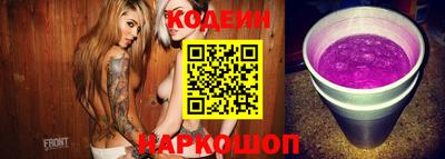 марки lsd Краснознаменск