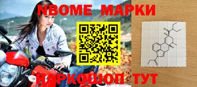 прущие крисы Краснокаменск