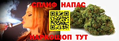 прущие крисы Краснокаменск