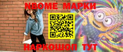 марки lsd Краснознаменск