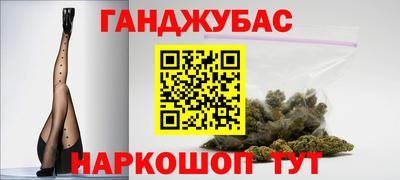 молекула духа Краснодар
