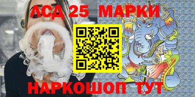 прущие крисы Краснокаменск