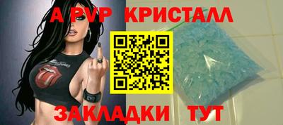 прущие крисы Краснокаменск