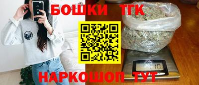 прущие крисы Краснокаменск
