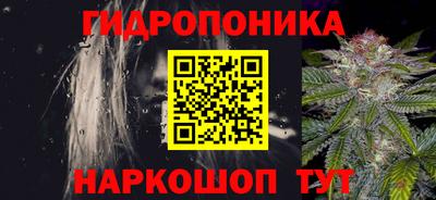 марки lsd Краснознаменск
