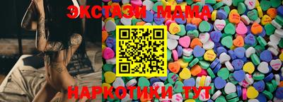 молекула духа Краснодар