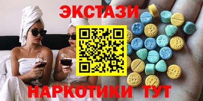 марки lsd Краснознаменск