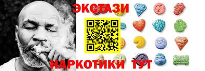 молекула духа Краснодар