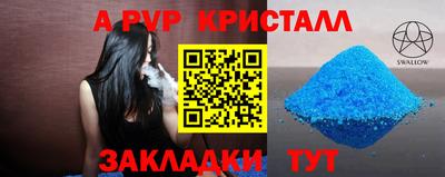 марки lsd Краснознаменск