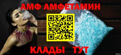 молекула духа Краснодар