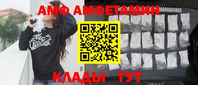 молекула духа Краснодар