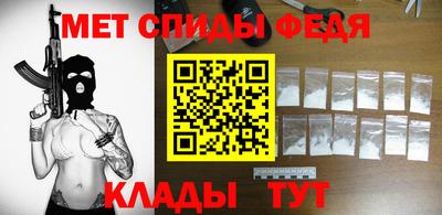 молекула духа Краснодар