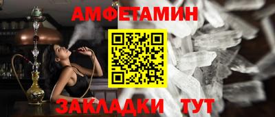 молекула духа Краснодар