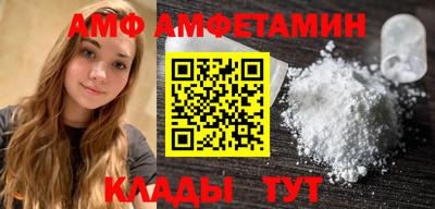 прущие крисы Краснокаменск