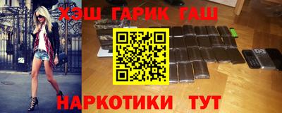 молекула духа Краснодар