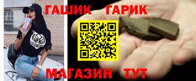 молекула духа Краснодар
