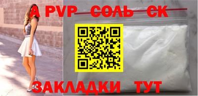 молекула духа Краснодар