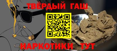 молекула духа Краснодар