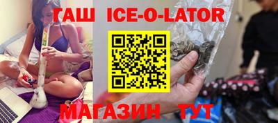 прущие крисы Краснокаменск