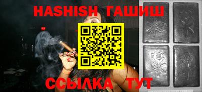 молекула духа Краснодар