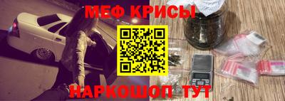 молекула духа Краснодар
