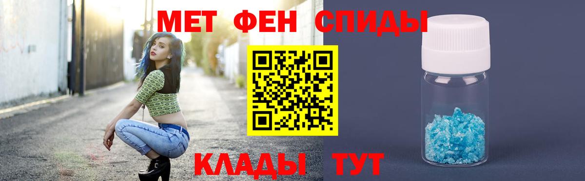 Метамфетамин Декстрометамфетамин 99.9% Ессентуки